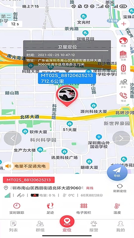 小沃互联