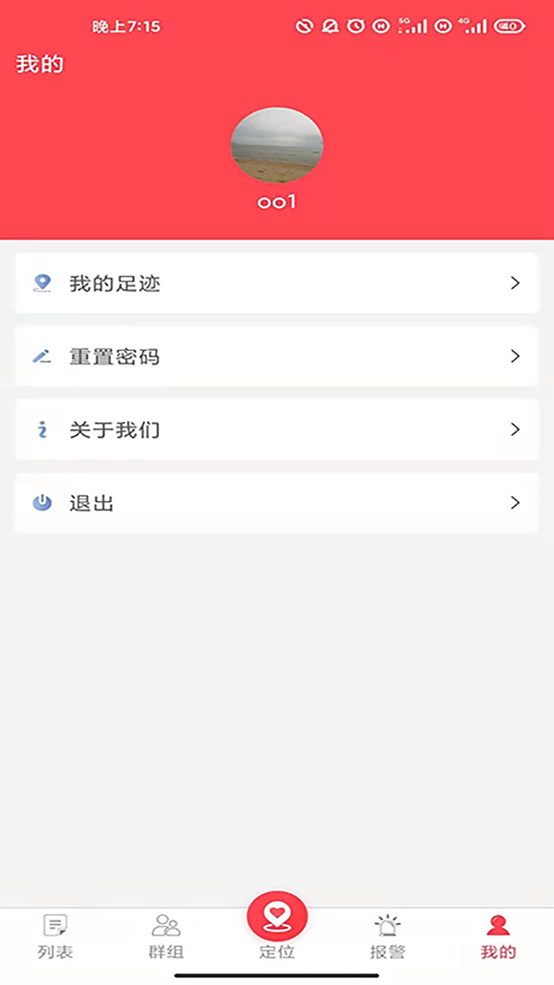 小沃互联