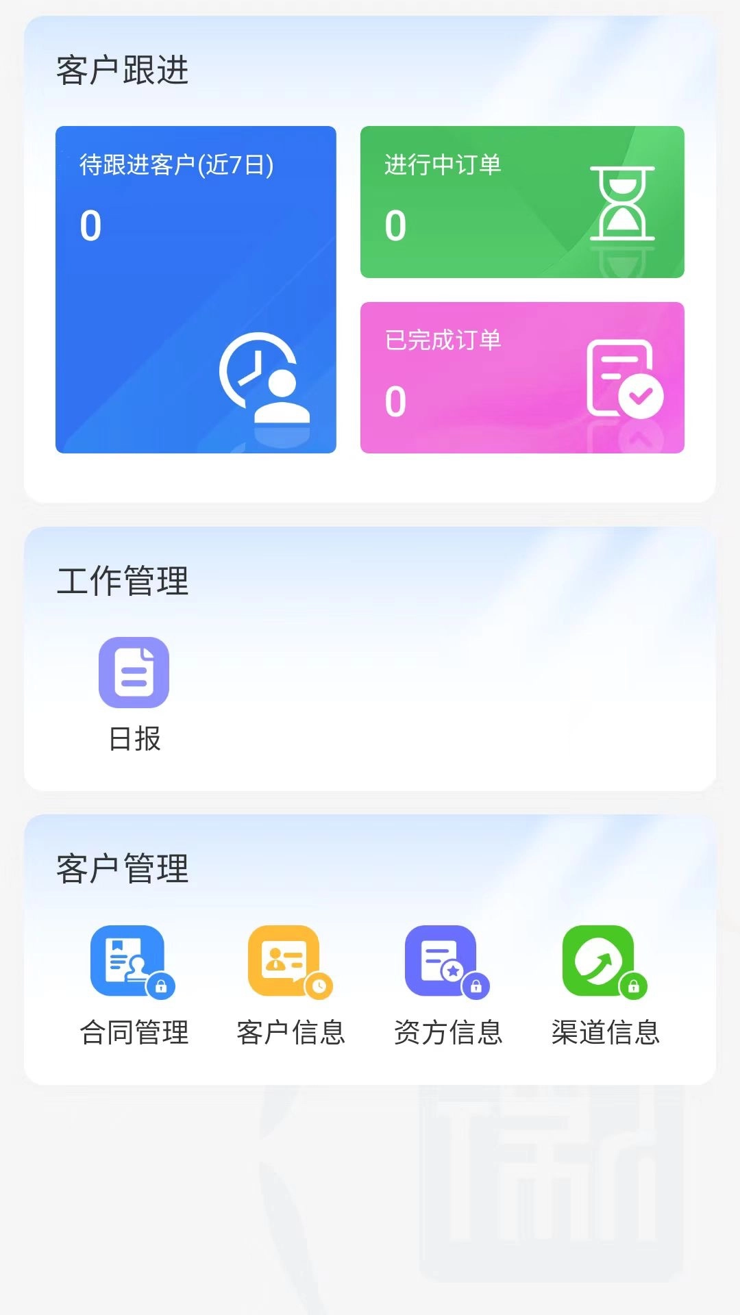 徽富企服