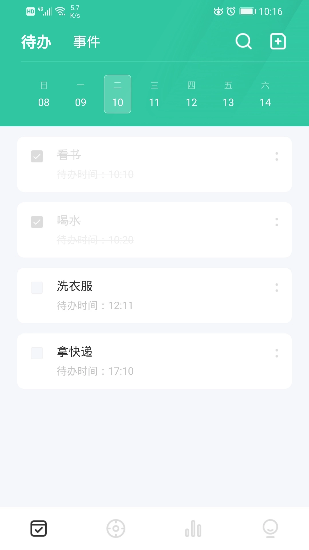 日期倒计时插件-倒计时