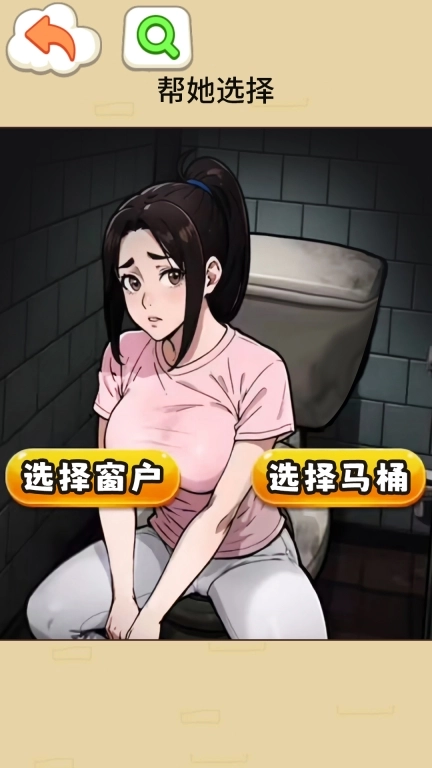 月亮怪谈-惊悚红月传说