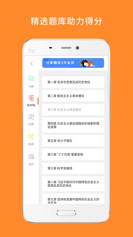 心理学考研-考研英语政治数学