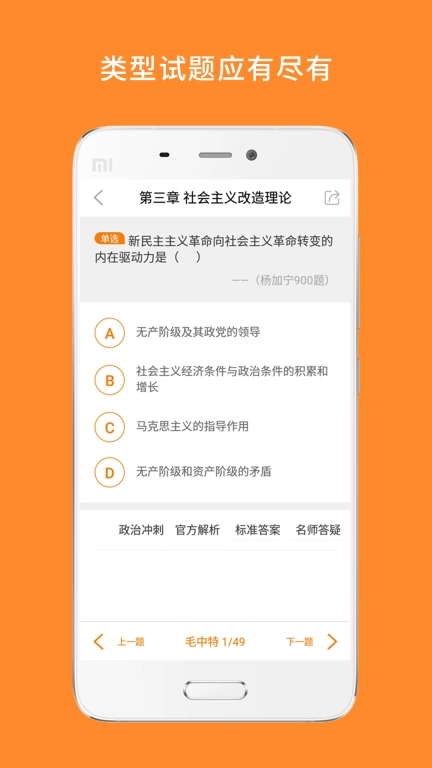心理学考研-考研英语政治数学