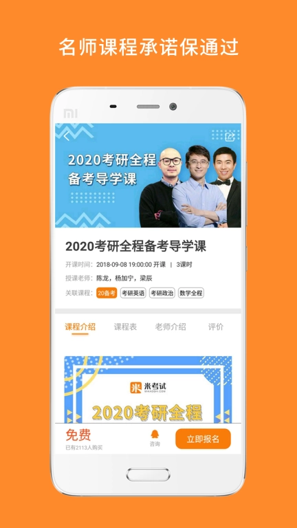 心理学考研-考研英语政治数学
