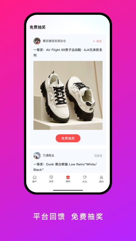 莆田货源