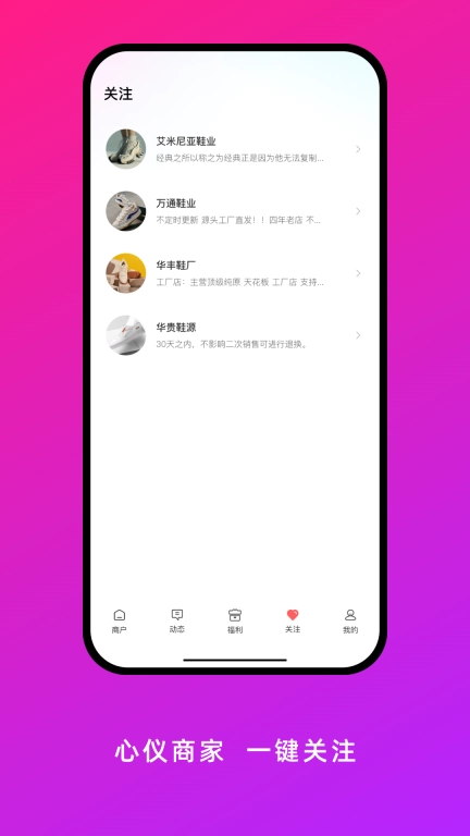 莆田货源