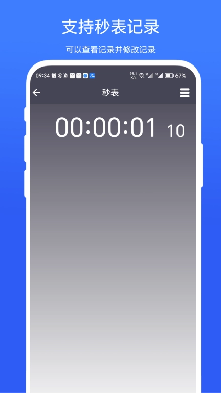 超级悬浮时间