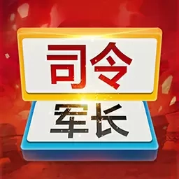 军棋双人