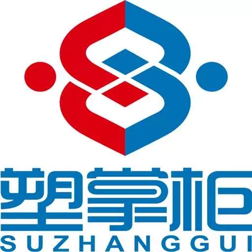 塑掌柜