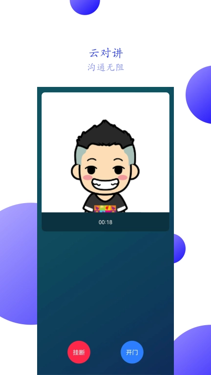 兴邻到家