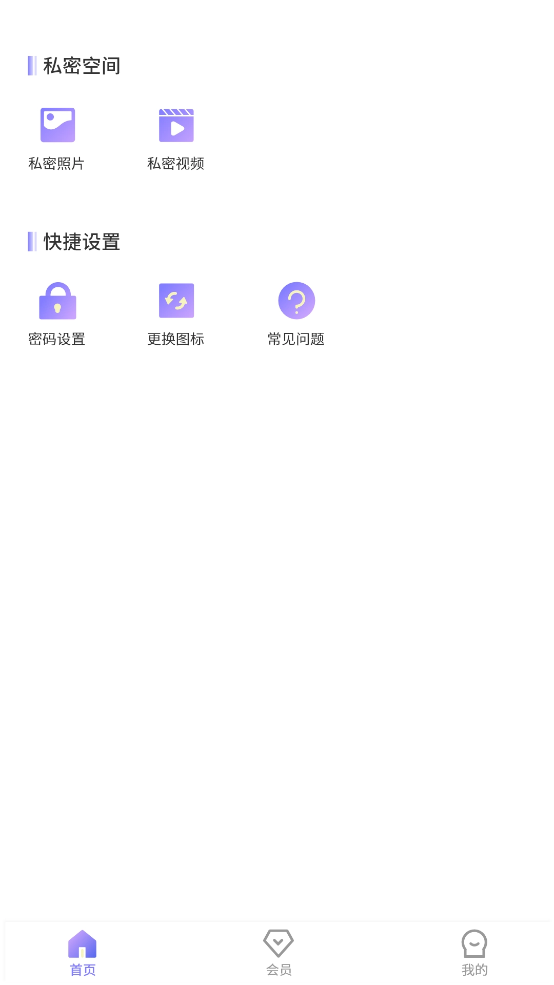 隐秘角落