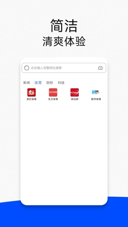 UU浏览器