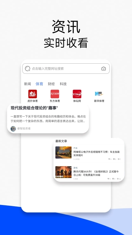 UU浏览器