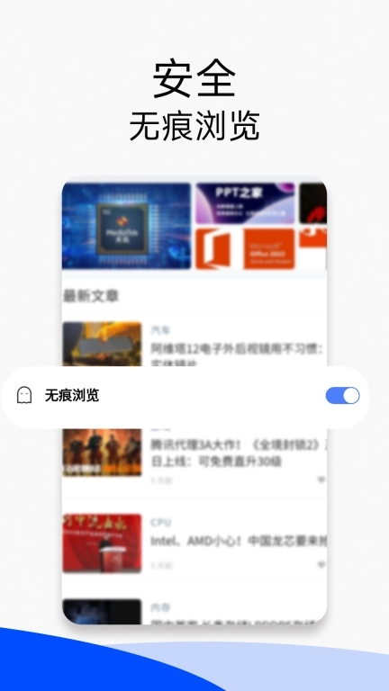 UU浏览器