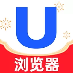 UU浏览器