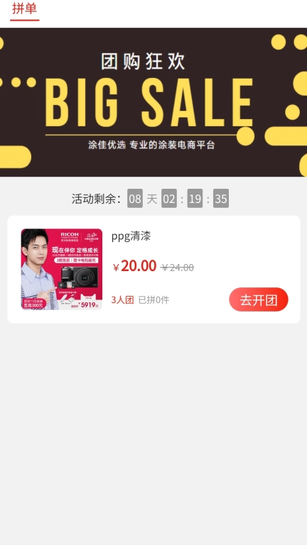 涂贸通