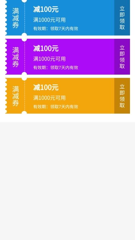 涂贸通