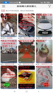 自由买卖