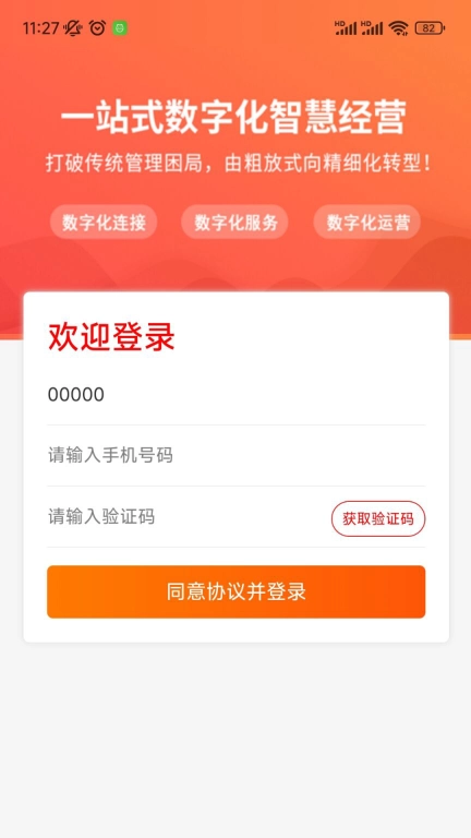 叮客云出品F6