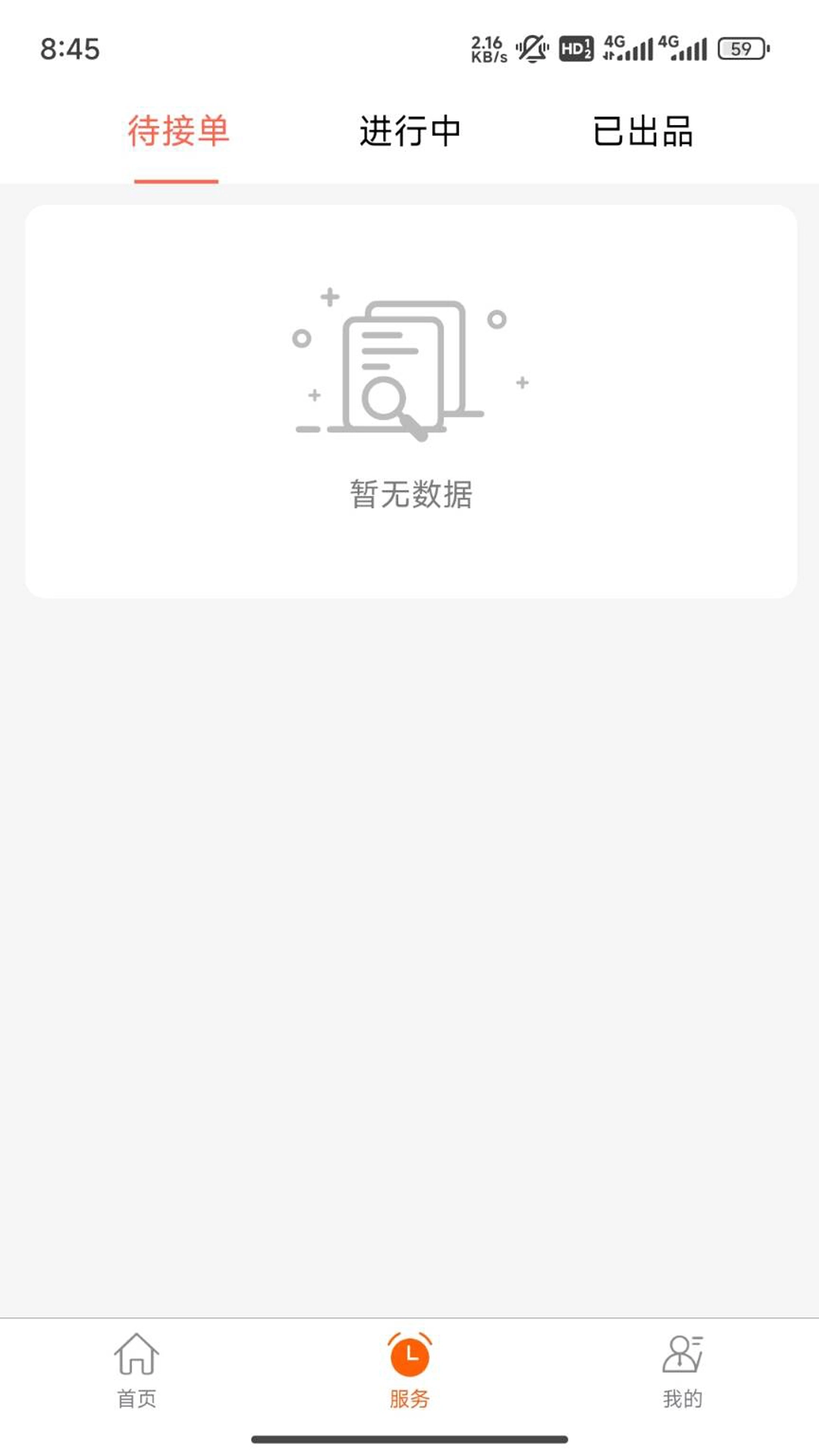 叮客云出品F6