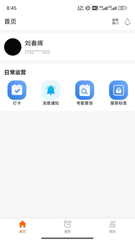叮客云出品F6
