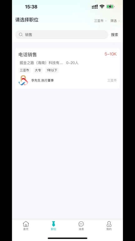 掘金之路
