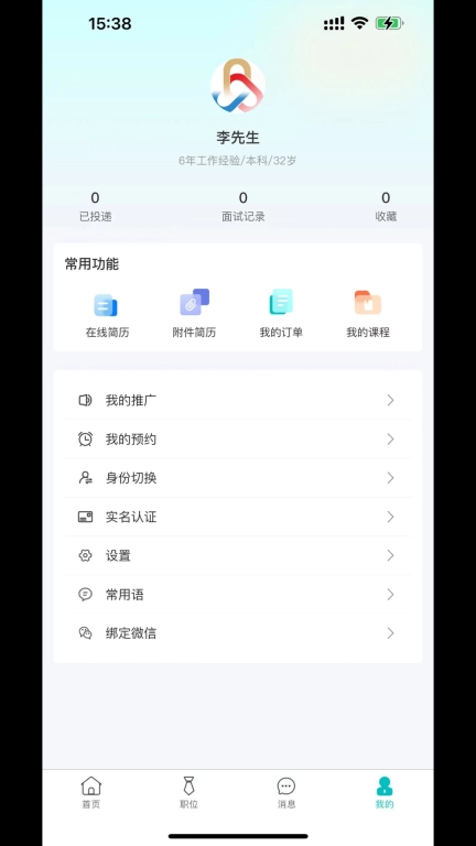 掘金之路