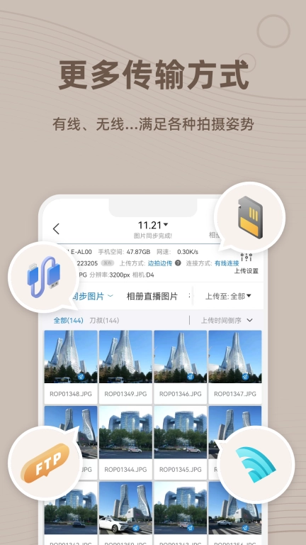 谱时智能云-原photoplus