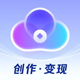 云推巨量-轻松创作快乐变现