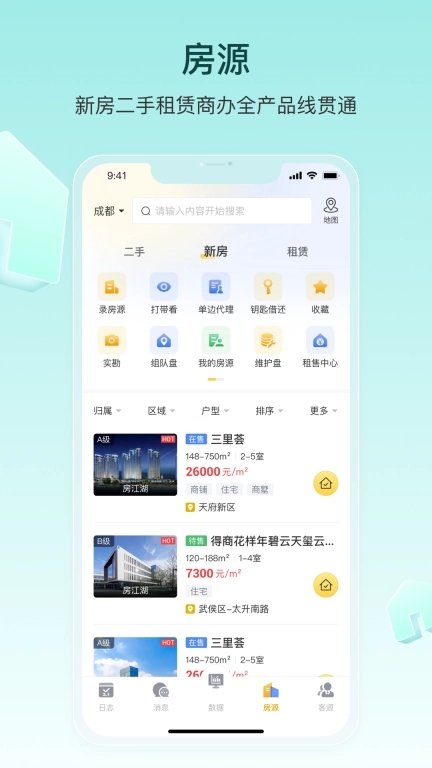 宅喔经纪人