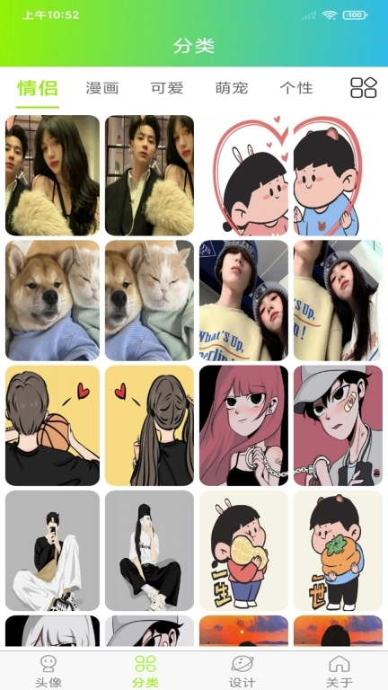 头像设计制作