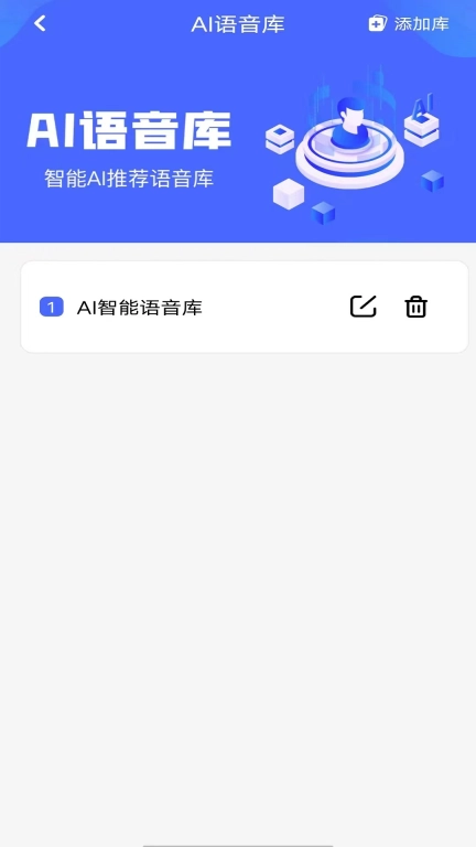 伴拥商家版