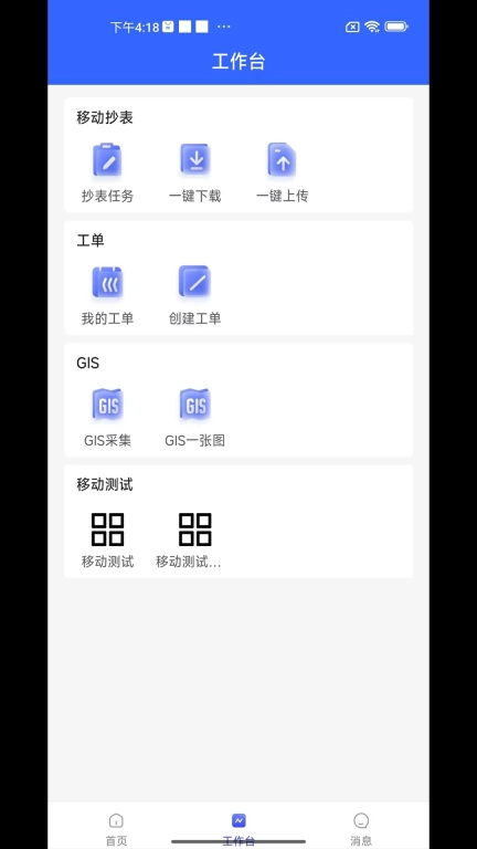 悉数智伴