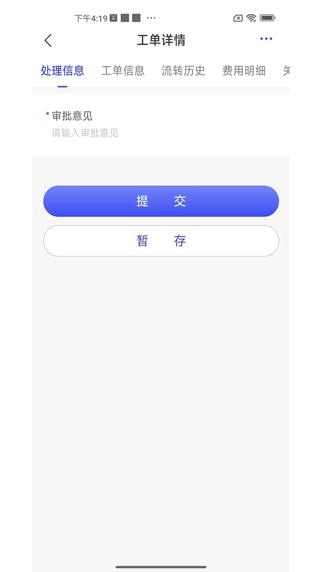 悉数智伴