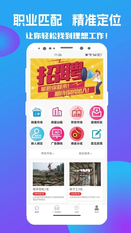 图腾智云