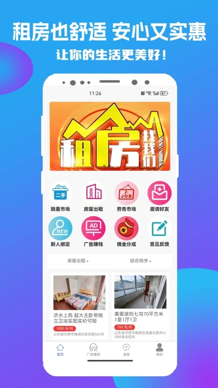 图腾智云