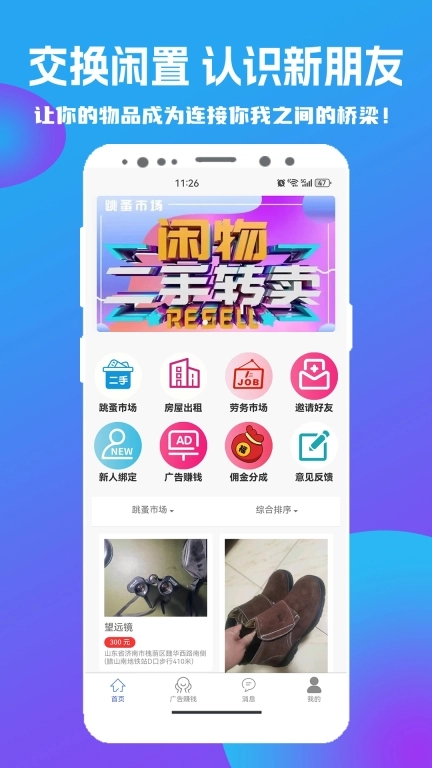 图腾智云