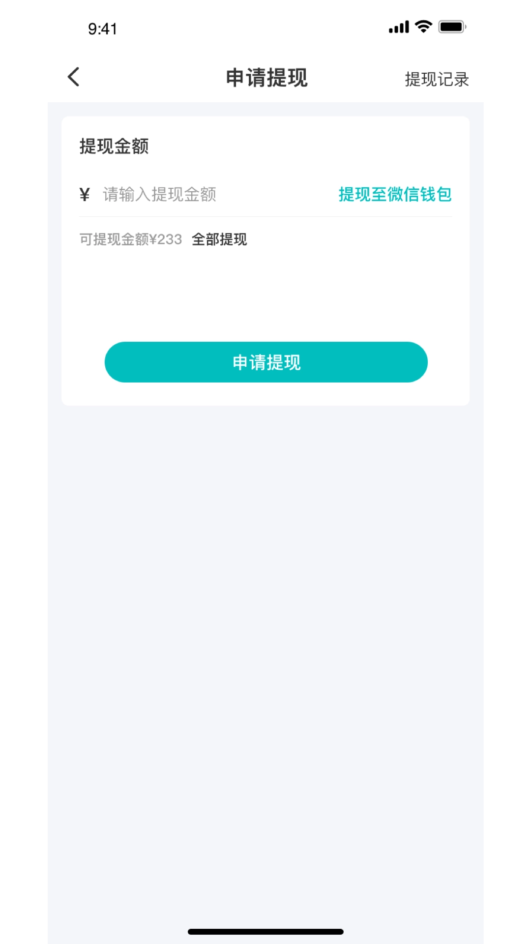 师渔
