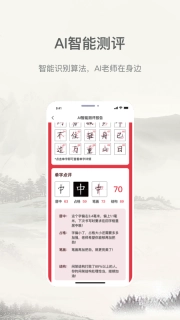 小学书法写字课堂