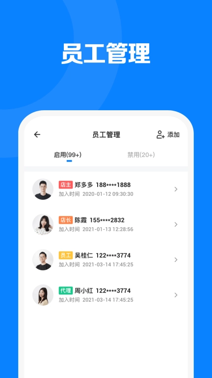 见臻增长神器