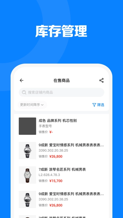 见臻增长神器