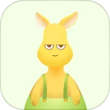袋鼠苗苗