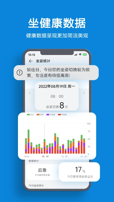 永艺精灵