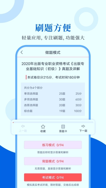 出版
