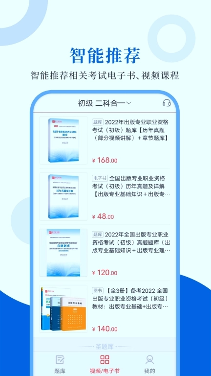 出版