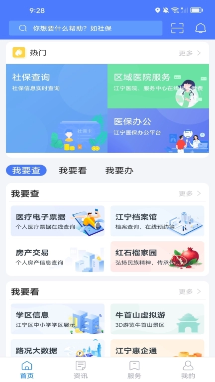 我的江宁