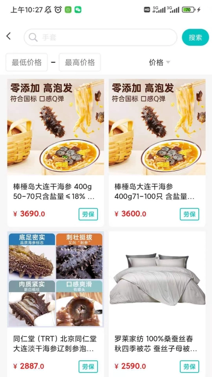 陕燃云采