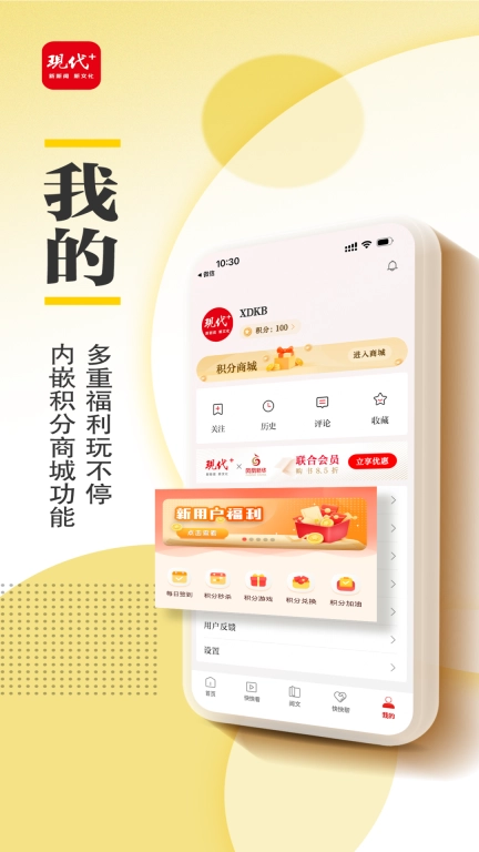 现代plus