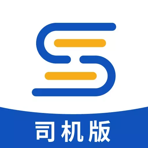 专塑物流司机