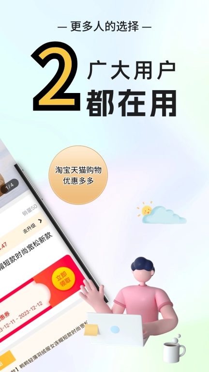 秘阁严选